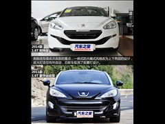 2014款 1.6T 时尚型