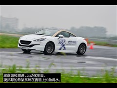 2014款 1.6T 豪华版深色风格