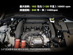 2014款 1.6T 豪华版深色风格