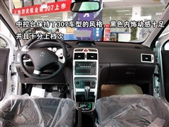 2007款 SW 2.0 精装版