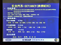 2012款 1.0L 手动导航版