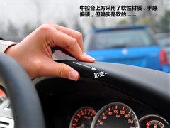 2010款 两厢 2.0L 自动豪华型