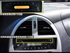 2010款 1.3L 手动超值型