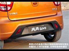 2010款 1.3L 手动超值型