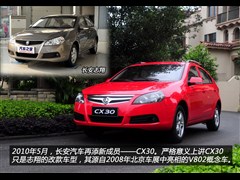 2010款 两厢 2.0L 自动精英型