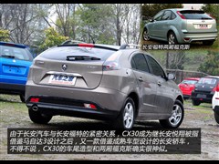 2010款 两厢 2.0L 自动精英型