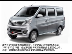 2013款 1.2L新长安之星基本型