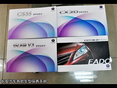 2012款 1.6L 手动豪华型 国V