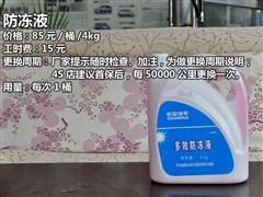 2013款 1.2L 手动精英型