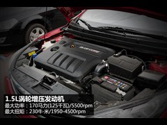 2013款 1.5T 自动劲酷型