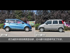 2013款 1.4L 手动劲享型