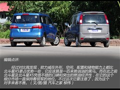 2013款 1.4L 手动劲享型