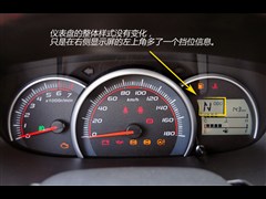 2014款 1.4L 自动豪华型