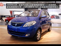 2006款 1.3L 手动豪华型