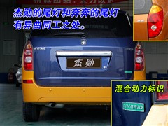 2007款 2.0L 手动标准型