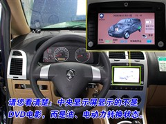 2007款 2.0L 手动标准型