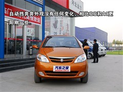 2007款 1.3L 自动超值型