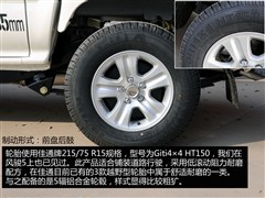 2008款 2.2L豪华型小双排