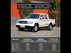 2008款 2.2L豪华型小双排