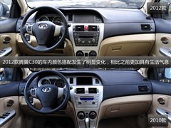 2012款 1.5L 手动豪华型