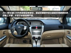 2012款 1.5L CVT豪华型