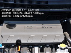 2012款 1.5L CVT豪华型