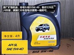 2012款 1.5L CVT精英型