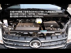 2012款 1.5T 手动雅尚型