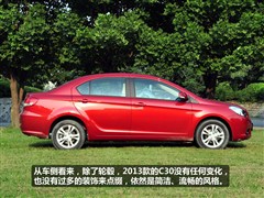 2013款 1.5L 手动舒适型