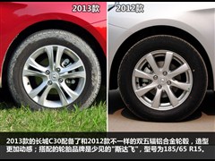 2013款 1.5L CVT舒适型