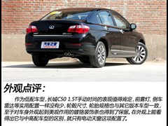 2013款 1.5T 手动时尚型