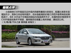 2014款 升级版 1.5T 手动精英型