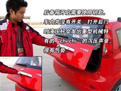 2008款 1.3L 精英型