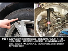 2010款 1.5L 手动豪华型