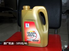 2010款 1.5L 手动精英型