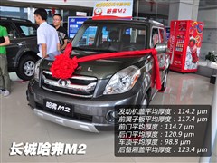 2012款 1.5L CVT都市版