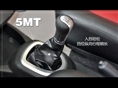 2011款 1.5L 手动都市型