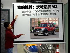 2010款 1.5L CVT豪华型