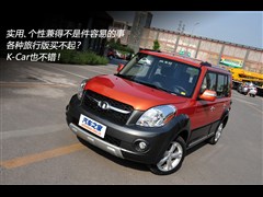 2010款 1.5L CVT豪华型