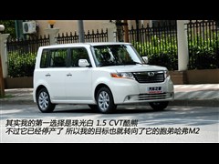 2010款 1.5L CVT豪华型