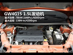 2012款 1.5L 两驱精英型