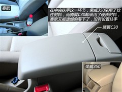 2012款 1.5L 手动舒适型