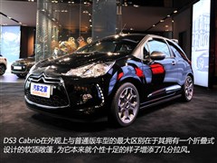 2013款 1.6L 至尊敞篷版