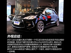 2013款 1.6L 至尊敞篷版