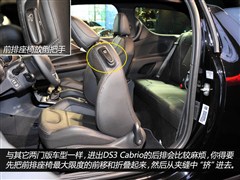 2013款 1.6L 至尊敞篷版