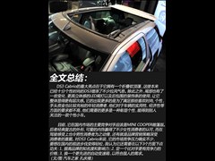 2013款 1.6L 至尊敞篷版