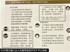 2012款 1.6L 时尚版