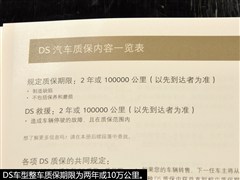 2012款 1.6L 时尚版