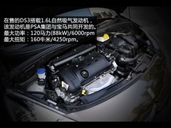 2012款 1.6L 至尊版