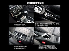 2012款 1.6L 至尊版